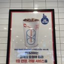 롯데리아 신정네거리역점 네이버블로그