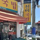 소계동055 이미지