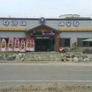 장가네식당 이미지
