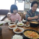 송우즉석순두부 이미지