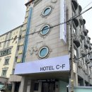 씨에프모텔 네이버블로그