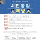 공감책방 웹이코노미