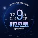 탑플란트치과의원 | 충청북도 청주시 흥덕구 임플란트 전문 치과 잘하는 곳 추천 BEST 6곳