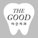 더굿치과의원 이미지
