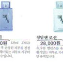 청담한방화장품 - 세종특별자치시 장안로 1 | 청담한방화장품