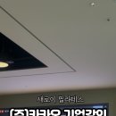 새로이주식회사 네이버블로그