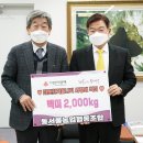 동서울농업협동조합 이미지