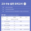 합정1618고등입시학원
