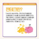 부자가 되는 진짜 공식: 투자 기술보다 강력한 '돈의 그릇' 만들기 (feat. 인생업님 2주차 강의후기)