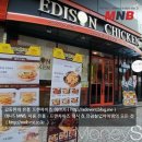 에디슨치킨 - 북구 북문대로49번길 13-4 | 에디슨치킨