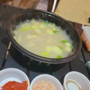 아지매소머리곰탕