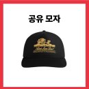 유니스피어 | 도깨비 10주년 공유 모자 볼캡 정보