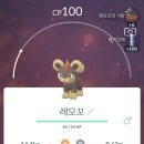 하트가디안