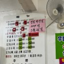 진도가니설렁탕