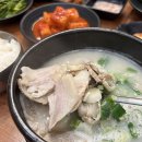 돼지국밥 이미지
