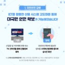 국민정보통신 이미지