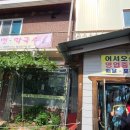 용전리 경로당 이미지