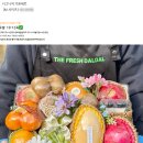 [광교] 시조부모님 인사선물 더프레시달달 과일선물세트 픽업후기