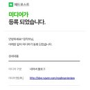 성원애드