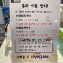 꼬마노리터 이미지