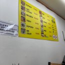 남대천새벽시장 | 강릉중앙시장 강릉 여행중 현지인 맛집 어디로 갈지 모르겠다면?