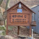 베로니카네집 이미지