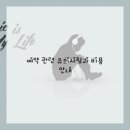 헤어공간 네이버블로그