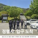 매헌공 나주 임회공 스승 배움길 답사 기행문 이미지