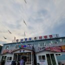 보물섬 | 감포 - 보물섬바베큐 솔직 후기.