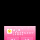 콩닥콩닥