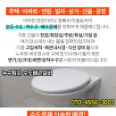 엘로이여성의원 이미지