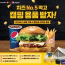 롯데리아 - 서천군 | 롯데리아
