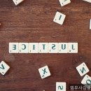 법무사강승복사무소