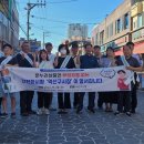 온누리유통 이미지