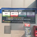 성남 터널형 자동세차 이루고 주유소 (컴인워시 갈현점 후기)