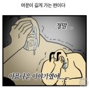 지에스25 호계희망점 | [재즈바] 홍대 재즈바 섭스 후기 / 연남동 이색 데이트코스 추천 / 라이브 공연이 있는 칵테일바