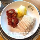 연희보쌈 | 연남동 보쌈 맛집 박만배아리랑보쌈 연희점, 반반보쌈 솔직후기