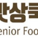 맛상쿡123 - 성남시 중원구 도촌로7번길 3-14 | 맛상쿡123