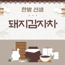 장한약업사 이미지