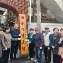 복지경로당 이미지