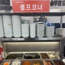 화곡닭개장 | 화곡맛집 _ 송화솥뚜껑오리 삼겹살 ㅣ 송화시장 근처 가성비 오리주물럭 맛집 다녀온 후기