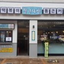 파크다방 이미지