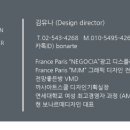 보나르떼 (BON ARTE) 디자인