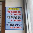 쑥고을굴