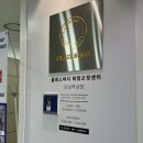 나음약국 | [클래스바디][역삼]강남체형교정 비대칭, 목어깨통증 완화 강남필라테스보다 나음