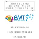 웅쌤수학전문학원