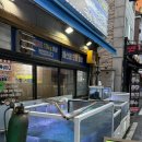 해산물포차취아전 이미지