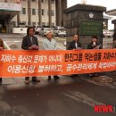 한진지하수개발 - 정읍시 | 한진지하수개발
