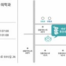 바로콕마취통증의학과의원 이미지