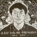 사랑은 왜 갑자기 떨어지는 것인가 이미지